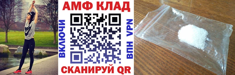 Amphetamine 97%  сколько стоит  Старая Русса 