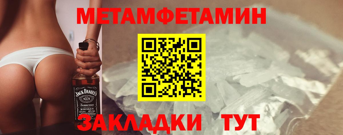 Amphetamine  Вход с VPN  Старая Русса  АМФ VHQ  Amphetamine 