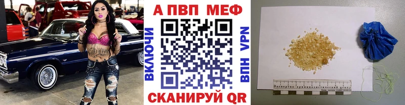 Alfa_PVP крисы CK наркошоп это формула Старая Русса