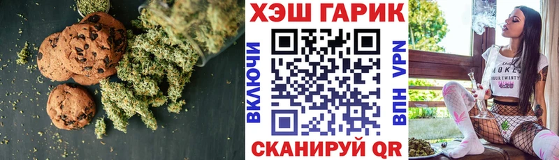 mega как войти  Старая Русса  Печенье с ТГК марихуана  где найти  