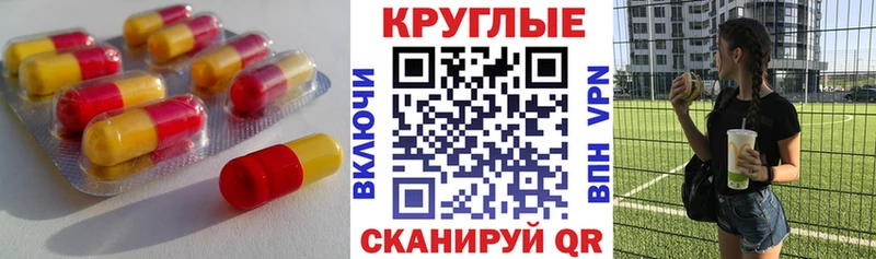 ЭКСТАЗИ Дубай МЕГА зеркало Старая Русса где можно купить