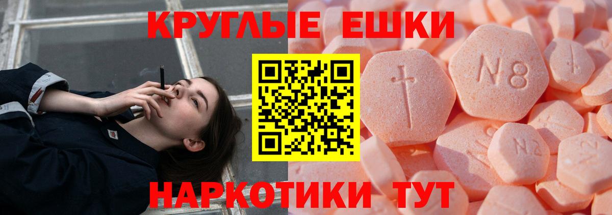 omg сайт  Экстази  Старая Русса  ЭКСТАЗИ DUBAI  Вход с VPN  ЭКСТАЗИ Cube 