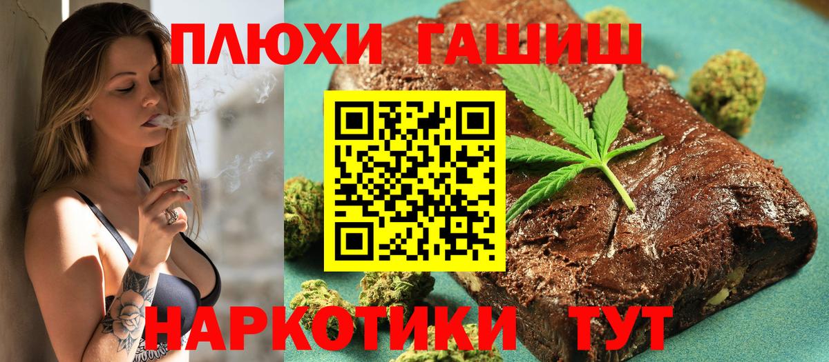 наркотики  Гашиш ice o lator  Вход с VPN  Старая Русса  ГАШИШ 