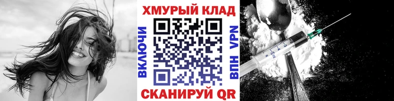продажа наркотиков  Старая Русса  ГЕРОИН белый 