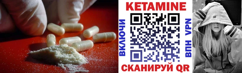 продажа наркотиков  Старая Русса  КЕТАМИН VHQ 