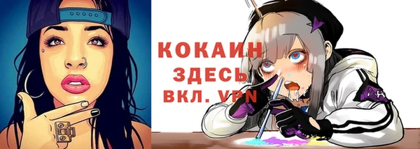 альфа пвп VHQ Алексеевка