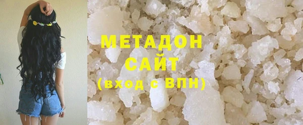 гидра Абдулино