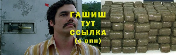 ALPHA PVP Новокубанск