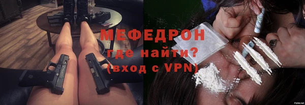 мет Абинск