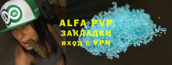 мет Абинск
