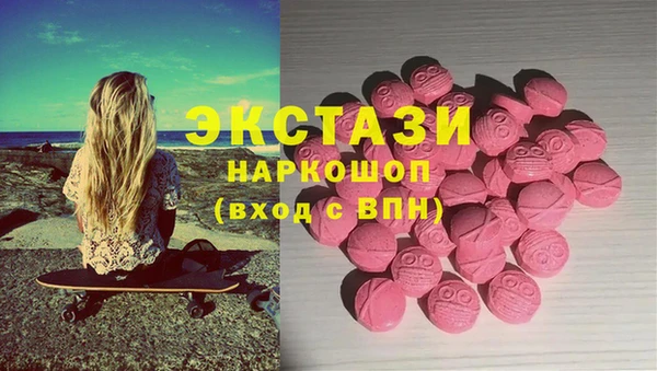 ALPHA PVP Новокубанск