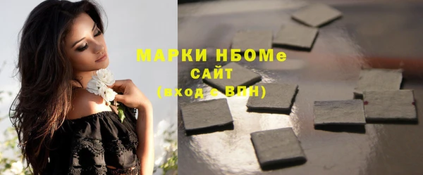 гидра Абдулино