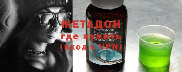 мет Абинск