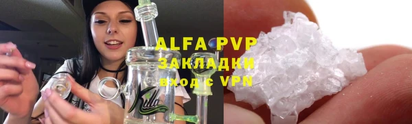 тгк Алексин