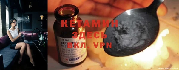 ешки Новозыбков