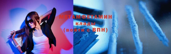 метадон Абаза