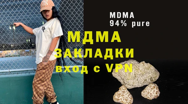 метадон Абаза