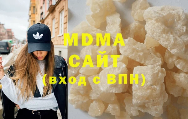 MDMA Premium VHQ Новодвинск