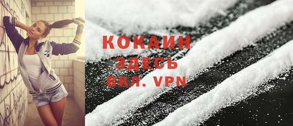 альфа пвп VHQ Алексеевка