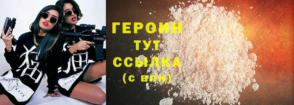 мет Абинск