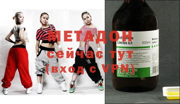 альфа пвп VHQ Алексеевка