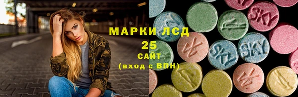 альфа пвп VHQ Алексеевка