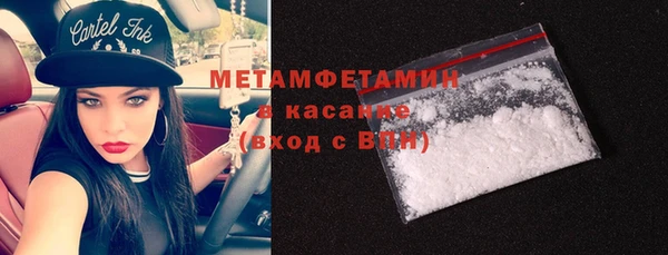 гидра Абдулино