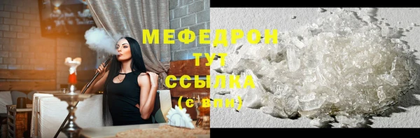 мет Абинск