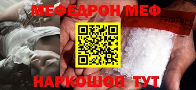 синтетический гашиш Севастополь