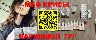 таблы Рыбинск