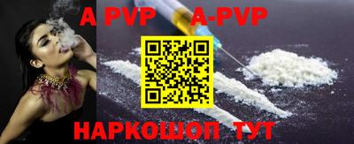 эйфоретик Рязань