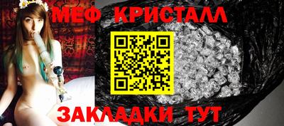 PSILOCYBIN Северобайкальск