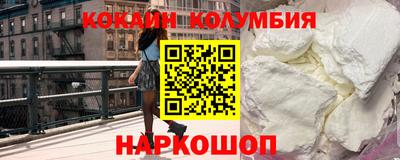 эйфоретик Рязань