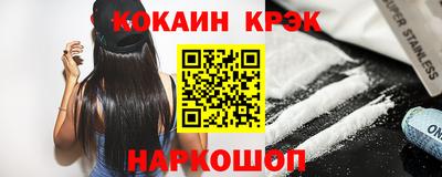 синтетический гашиш Севастополь