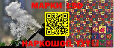 марки nbome Рузаевка
