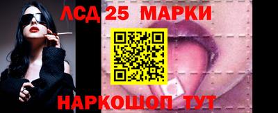 синтетический гашиш Севастополь