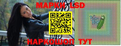 синтетический гашиш Севастополь