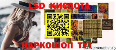 эйфоретик Рязань