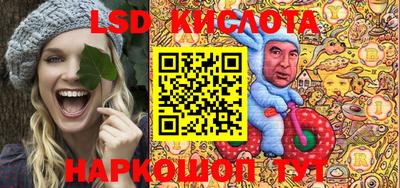 синтетический гашиш Севастополь