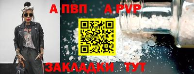 эйфоретик Рязань