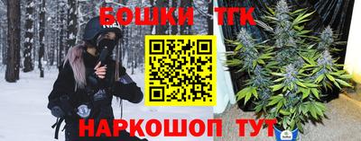 таблы Рыбинск