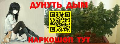 синтетический гашиш Севастополь