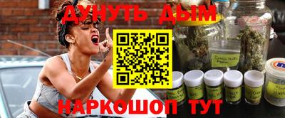 синтетический гашиш Севастополь