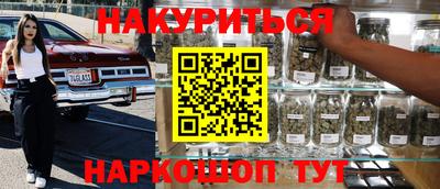 таблы Рыбинск