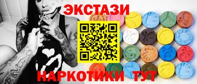 эйфоретик Рязань