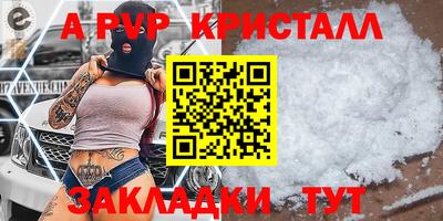 таблы Рыбинск