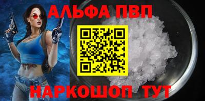 синтетический гашиш Севастополь