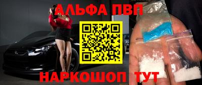 эйфоретик Рязань