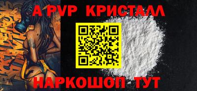 таблы Рыбинск