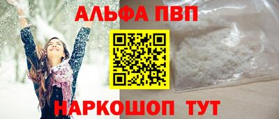 марки nbome Рузаевка